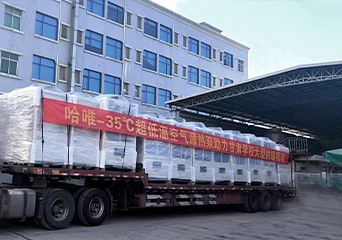 倉(cāng)儲(chǔ)中心