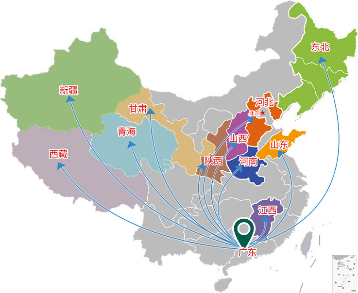 全國7大服務(wù)中心