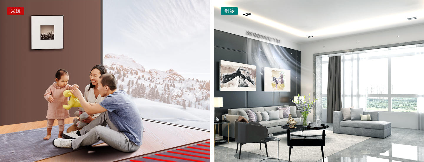 水玲瓏超低溫變頻冷暖熱泵系列