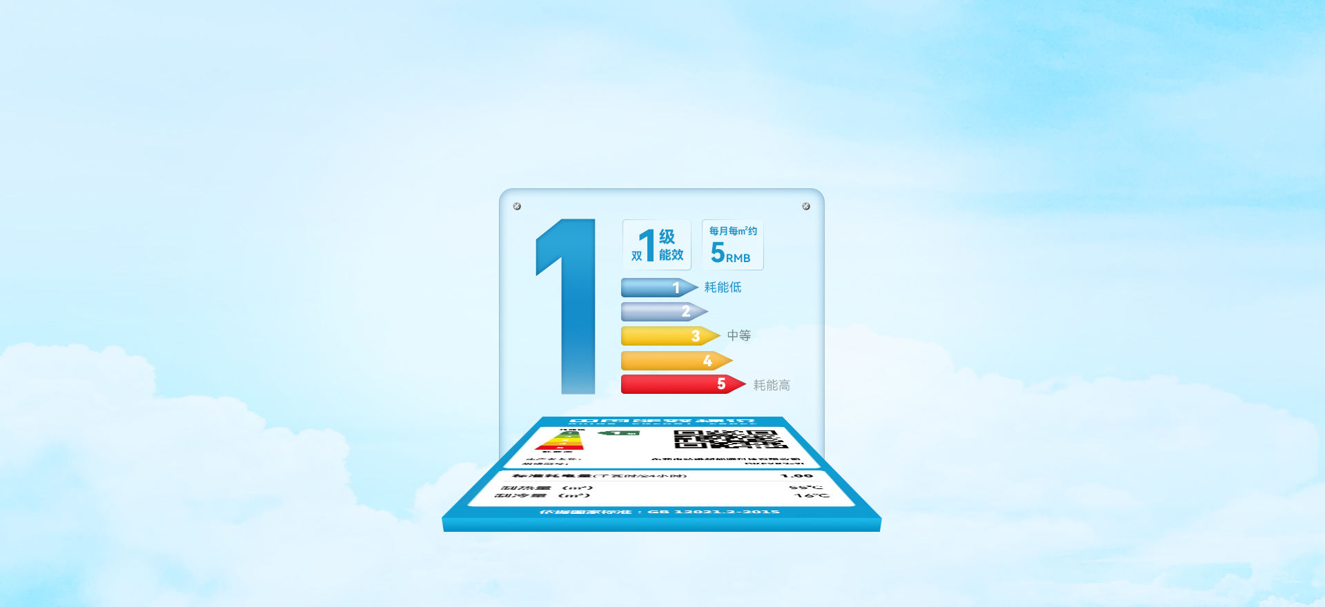 水玲瓏超低溫變頻冷暖熱泵系列