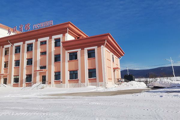 黑龍江省撫遠市黑瞎子島服務區(qū)酒店