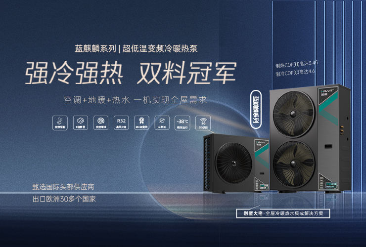 藍(lán)麒麟宣傳視頻