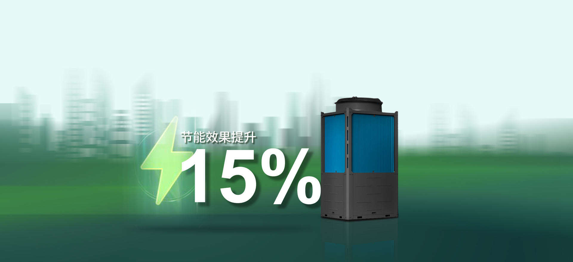 天王星輕商用冷暖變頻系列