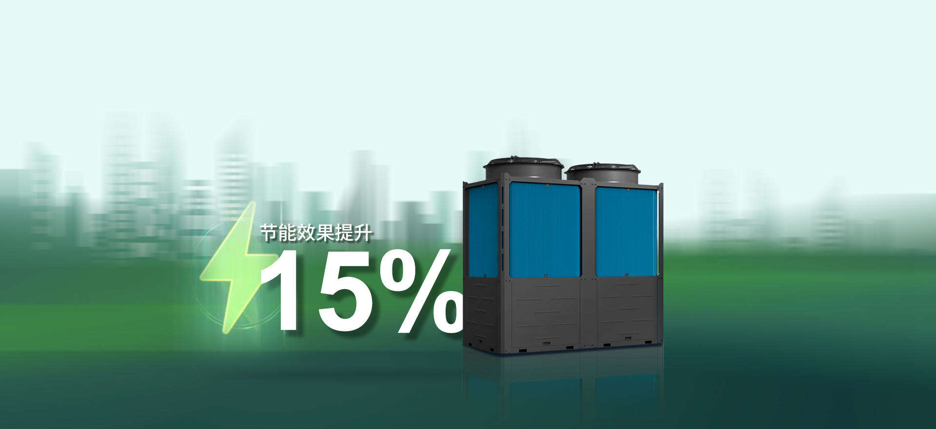 天王星輕商用冷暖變頻系列