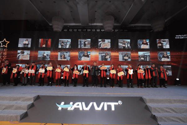 深耕厚植｜2023 哈唯開啟發(fā)展新篇章