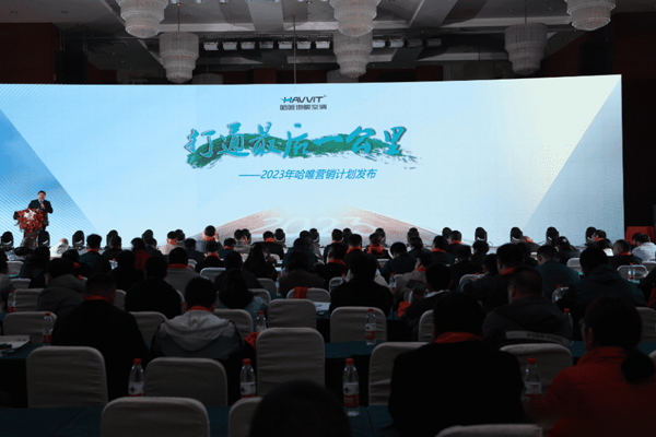 哈唯打通市場(chǎng)最后1公里，從經(jīng)銷商最關(guān)心的問題入手