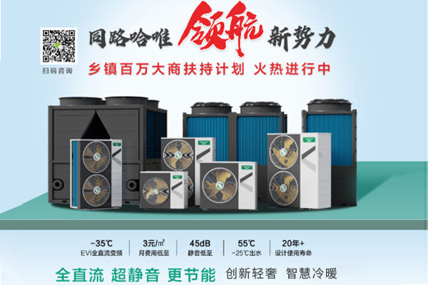  助力渠道 | 哈唯“鄉(xiāng)鎮(zhèn)百萬大商扶持計劃” 山東濱州站成功啟動 