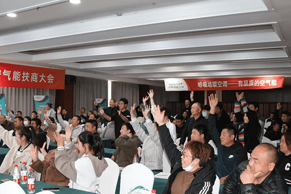 深耕厚植|哈唯空氣能榮獲“2023年度中國熱泵行業(yè)杰出品牌” 