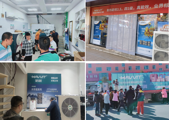 哈唯最新戰(zhàn)報：旺季沖刺，火爆終端，市場在行動