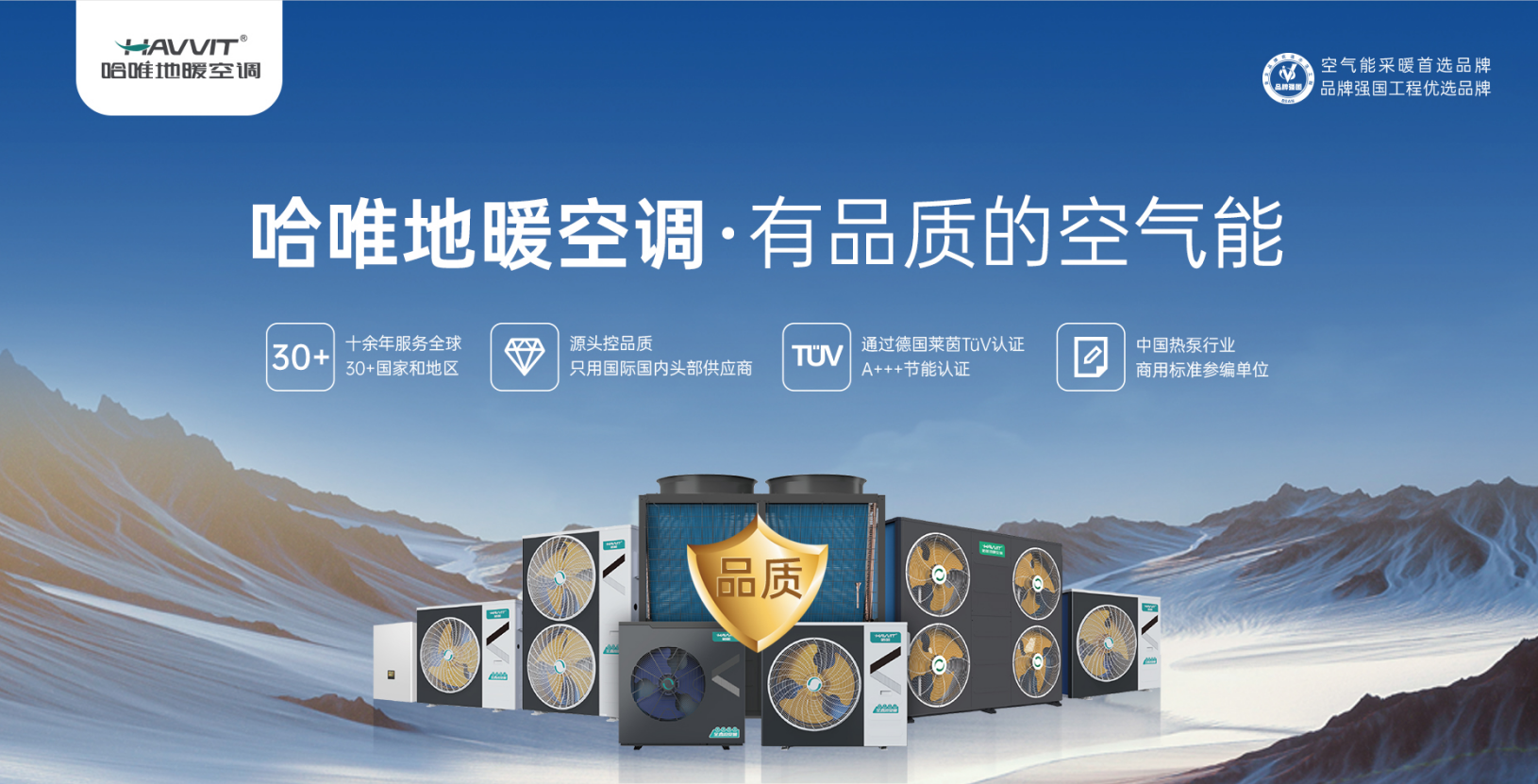 新店扎堆開業(yè) 產(chǎn)銷雙線狂飆 哈唯市場在行動 