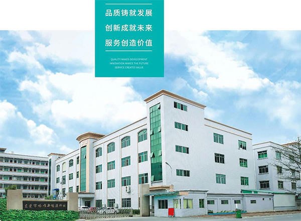 哈唯引領(lǐng)商用空氣能靜音極限