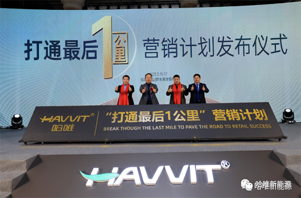 旺季來襲 我們?yōu)槟憬议_哈唯成就千萬大商的隱秘真相