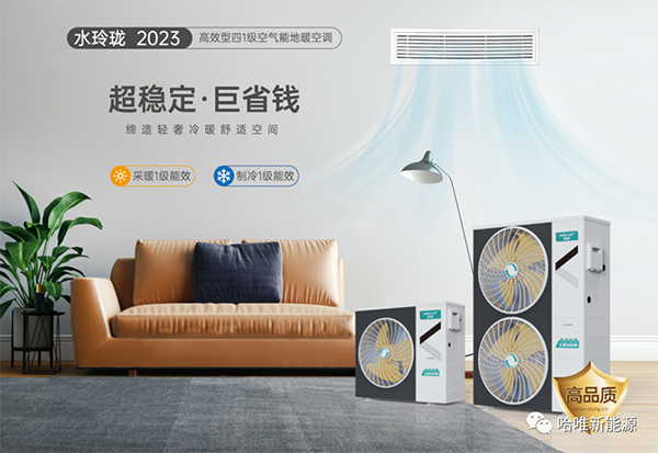 旺季來襲 我們?yōu)槟憬议_哈唯成就千萬大商的隱秘真相