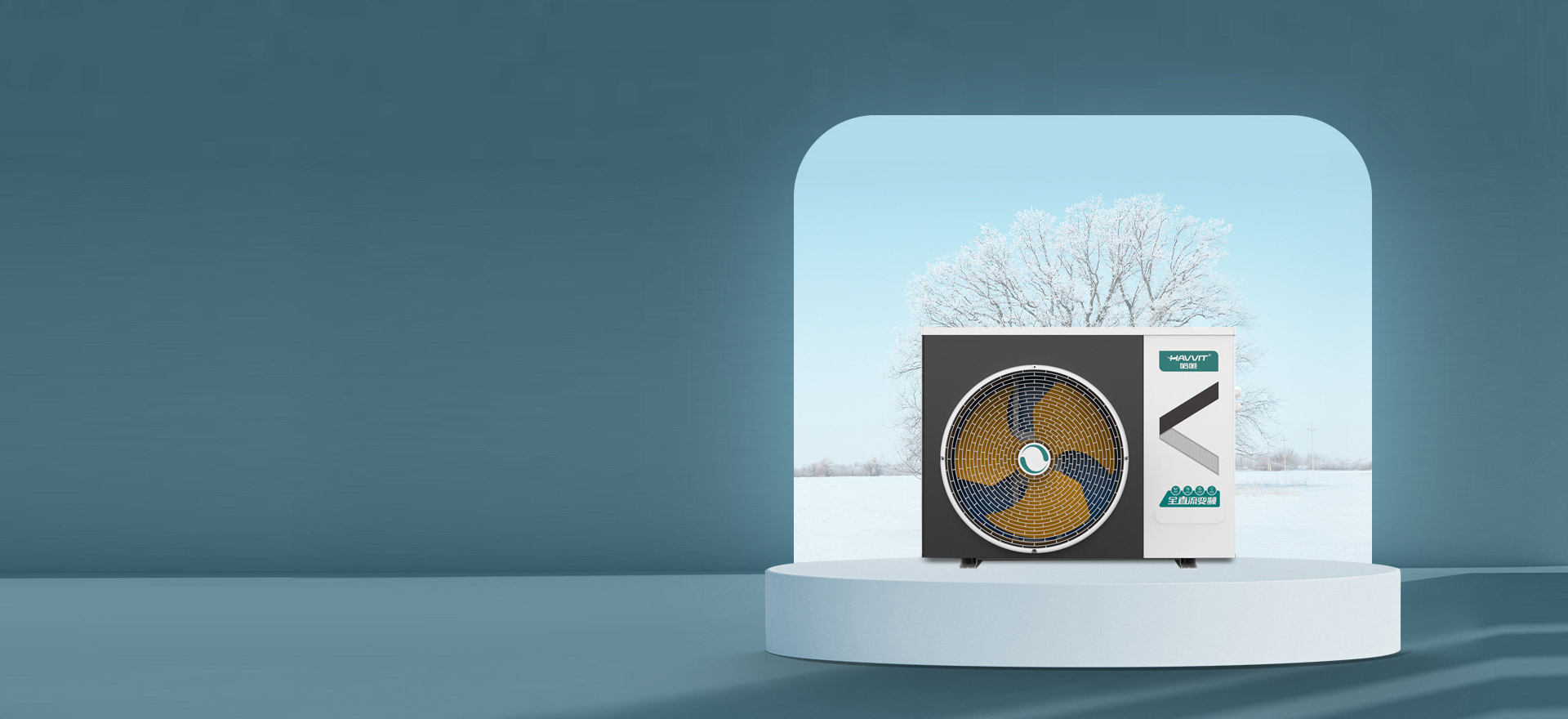 水玲瓏超低溫變頻冷暖熱泵系列