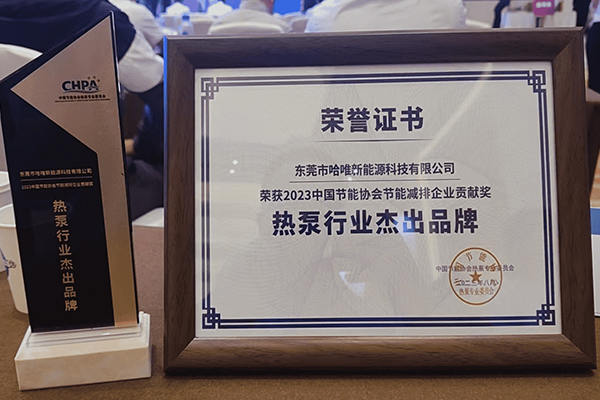 “十一”黃金周如何選購空氣能產(chǎn)品？看這一篇攻略就夠了