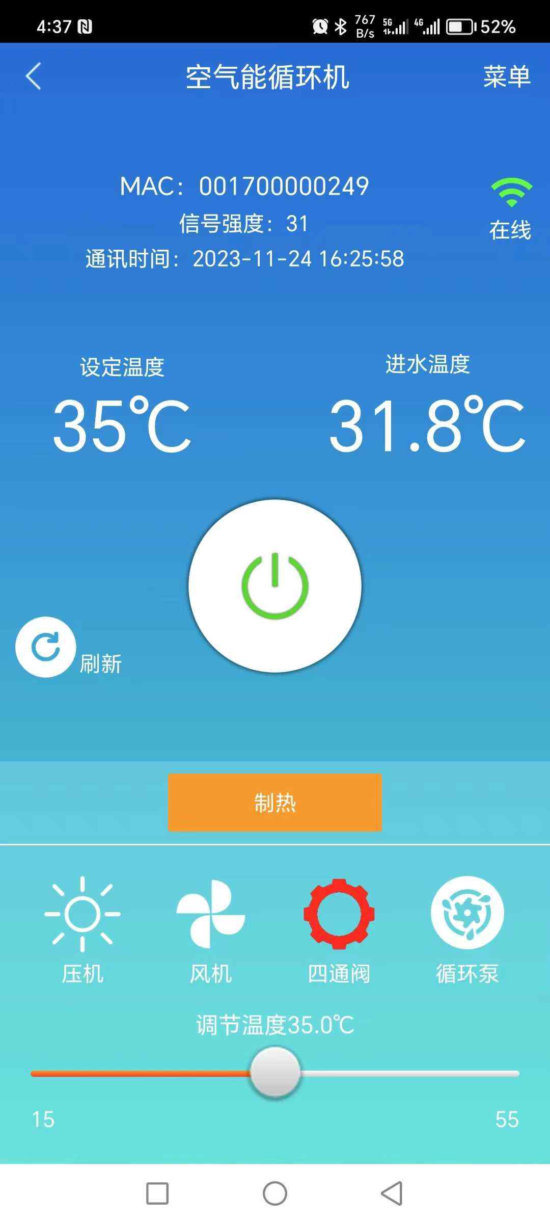 采暖費(fèi)用降低40%，每月節(jié)省2400元！ 哈唯空氣能酒店供暖節(jié)能省電更舒適