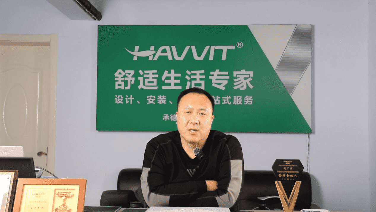 經銷商故事-劉廣慶：告別售后煩惱，哈唯讓我安心過暖冬