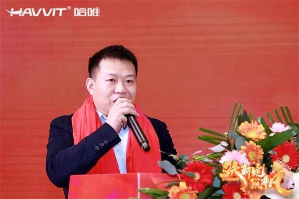 決勝最后一公里 | 2024哈唯空氣能優(yōu)秀經(jīng)銷商年會暨新品發(fā)布會圓滿召開！