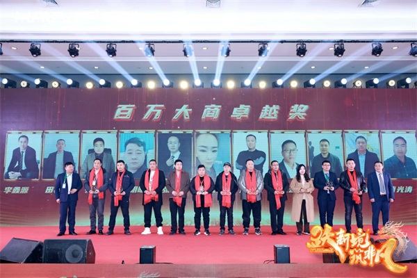 決勝最后一公里 | 2024哈唯空氣能優(yōu)秀經(jīng)銷商年會暨新品發(fā)布會圓滿召開！