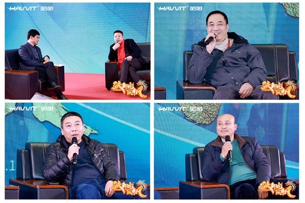 決勝最后一公里 | 2024哈唯空氣能優(yōu)秀經(jīng)銷商年會暨新品發(fā)布會圓滿召開！