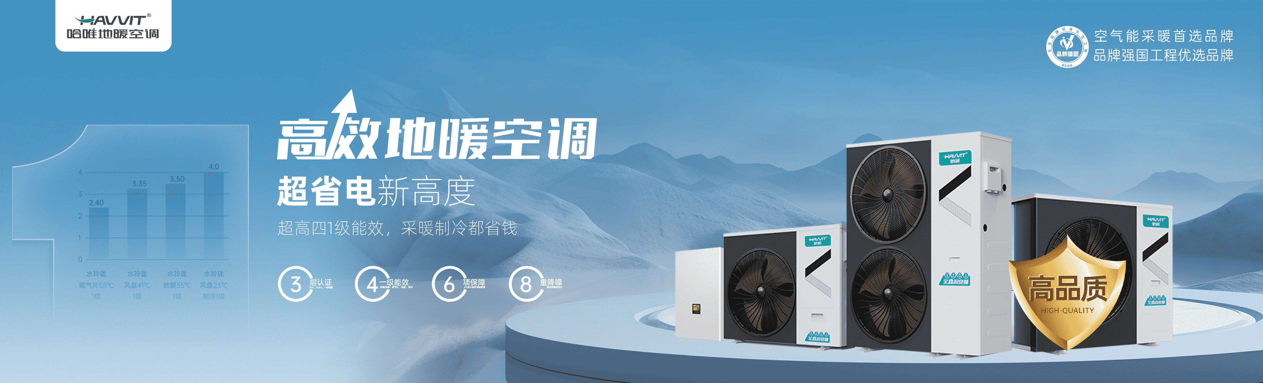 正月十五話團(tuán)圓，高品質(zhì)生活就在此刻