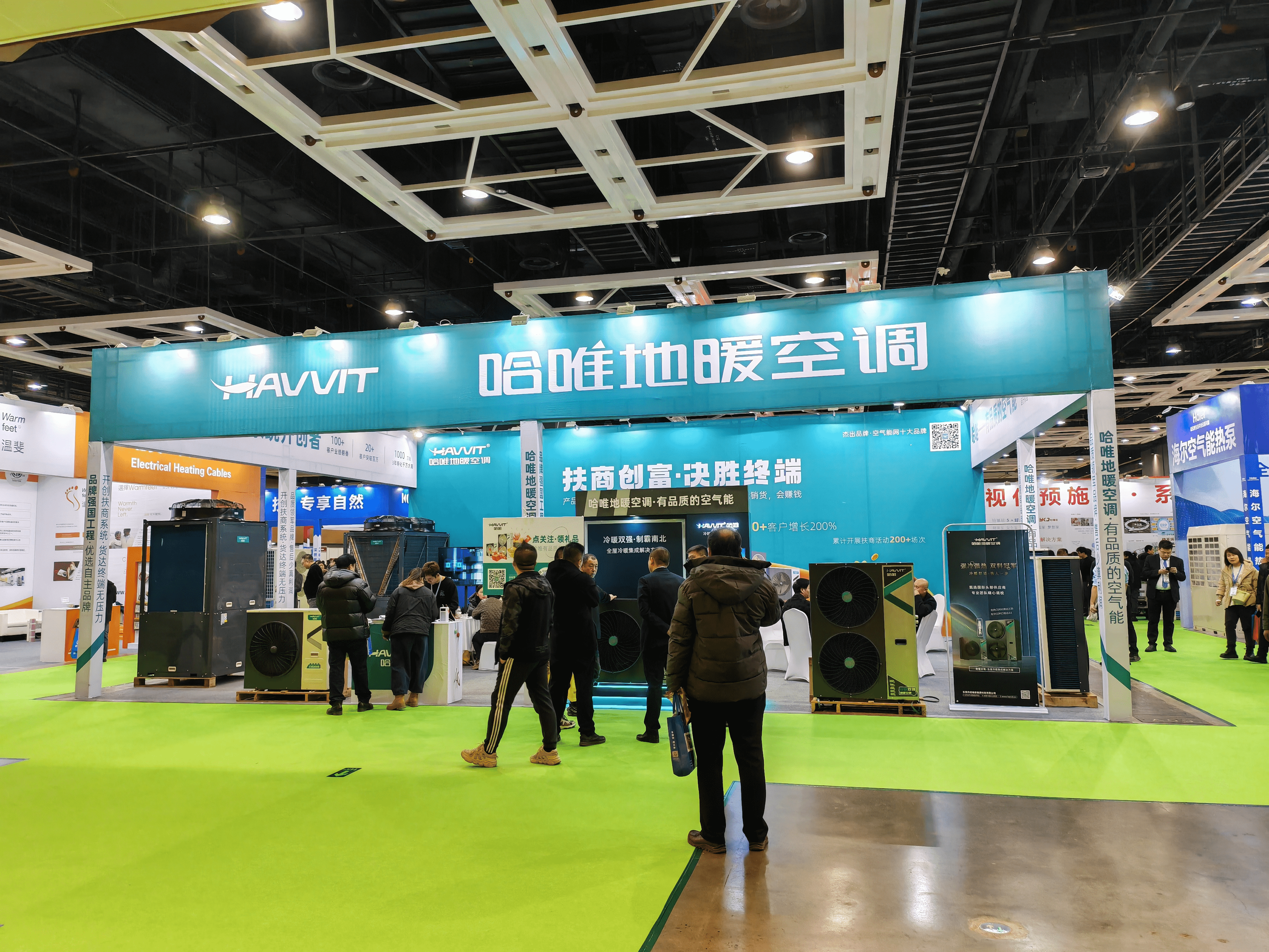 哈唯空氣能閃耀沈陽新世界展，用品質(zhì)與扶商筑就行業(yè)新標(biāo)桿