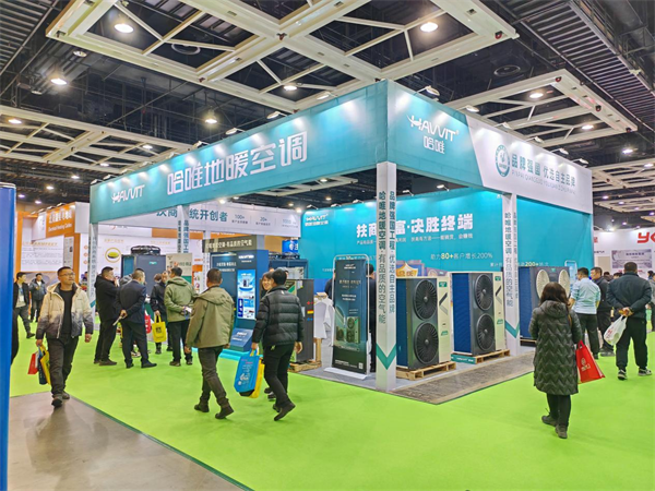 哈唯空氣能閃耀沈陽新世界展，用品質(zhì)與扶商筑就行業(yè)新標桿