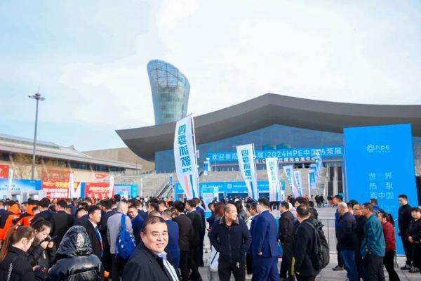 哈唯空氣能閃亮石家莊2024HPE中國熱泵展-再次榮膺創(chuàng)新產(chǎn)品獎(jiǎng)
