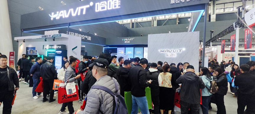 哈唯閃亮石家莊2024HPE中國熱泵展-再次榮膺創(chuàng)新產(chǎn)品獎