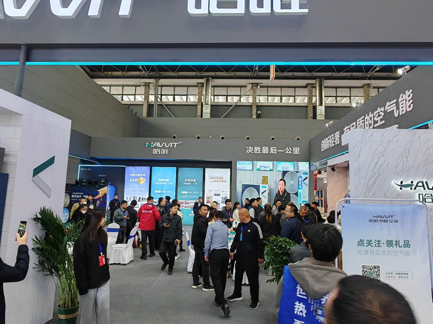 哈唯閃亮石家莊2024HPE中國熱泵展-再次榮膺創(chuàng)新產(chǎn)品獎