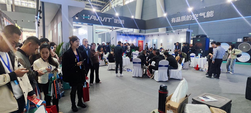 哈唯閃亮石家莊2024HPE中國熱泵展-再次榮膺創(chuàng)新產(chǎn)品獎