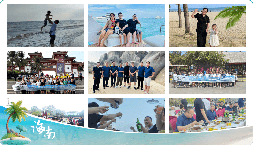 哈唯百萬大商天團暢游三亞,圓桌共謀蝶變千萬大商