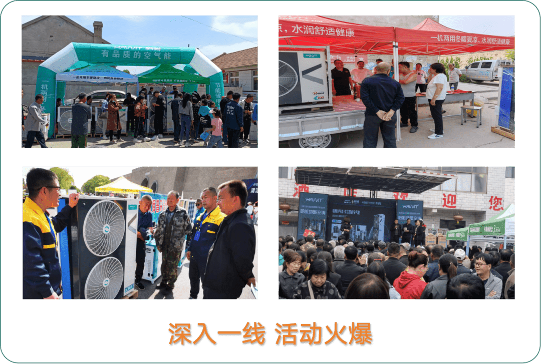 淡季也能嗨翻天!哈唯山西大促單日狂賣(mài)12臺(tái),火爆背后的秘密武器