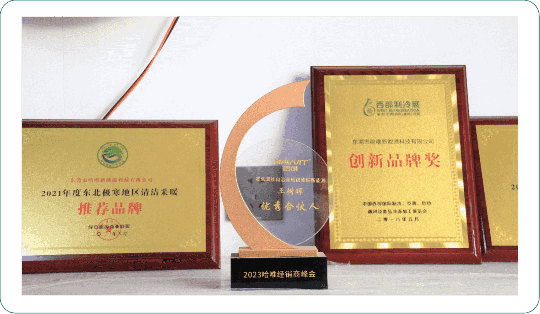 走近哈唯破風者|遼寧丹東王輝：做好口碑營銷，用戶自發(fā)宣傳