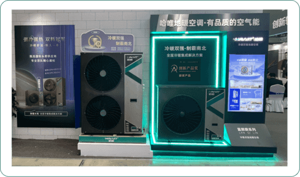 走近哈唯藍(lán)麒麟，更高效的大宅三聯(lián)供