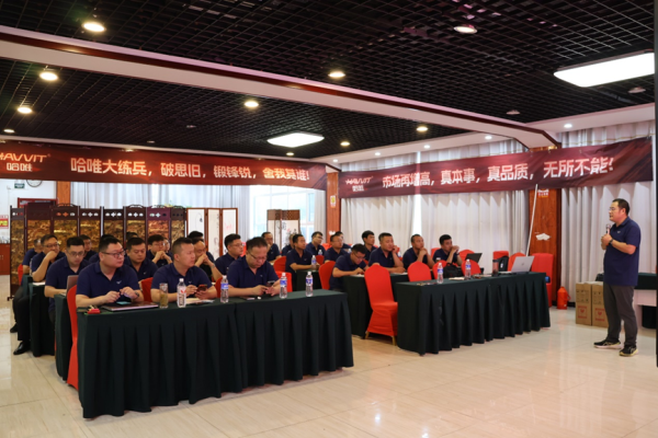 哈唯西柏坡會(huì)議|逆勢(shì)增長(zhǎng)，向新出發(fā)