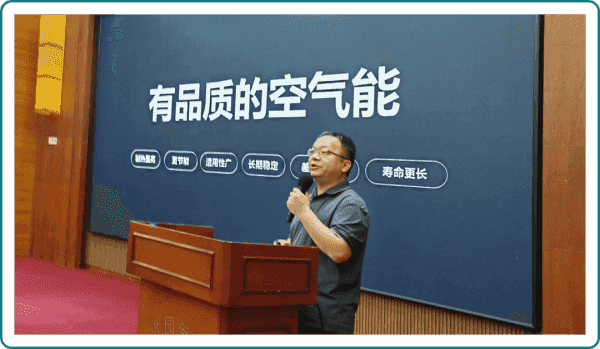 先聲奪人，哈唯空氣能石家莊訂貨會(huì)再創(chuàng)輝煌里程碑！