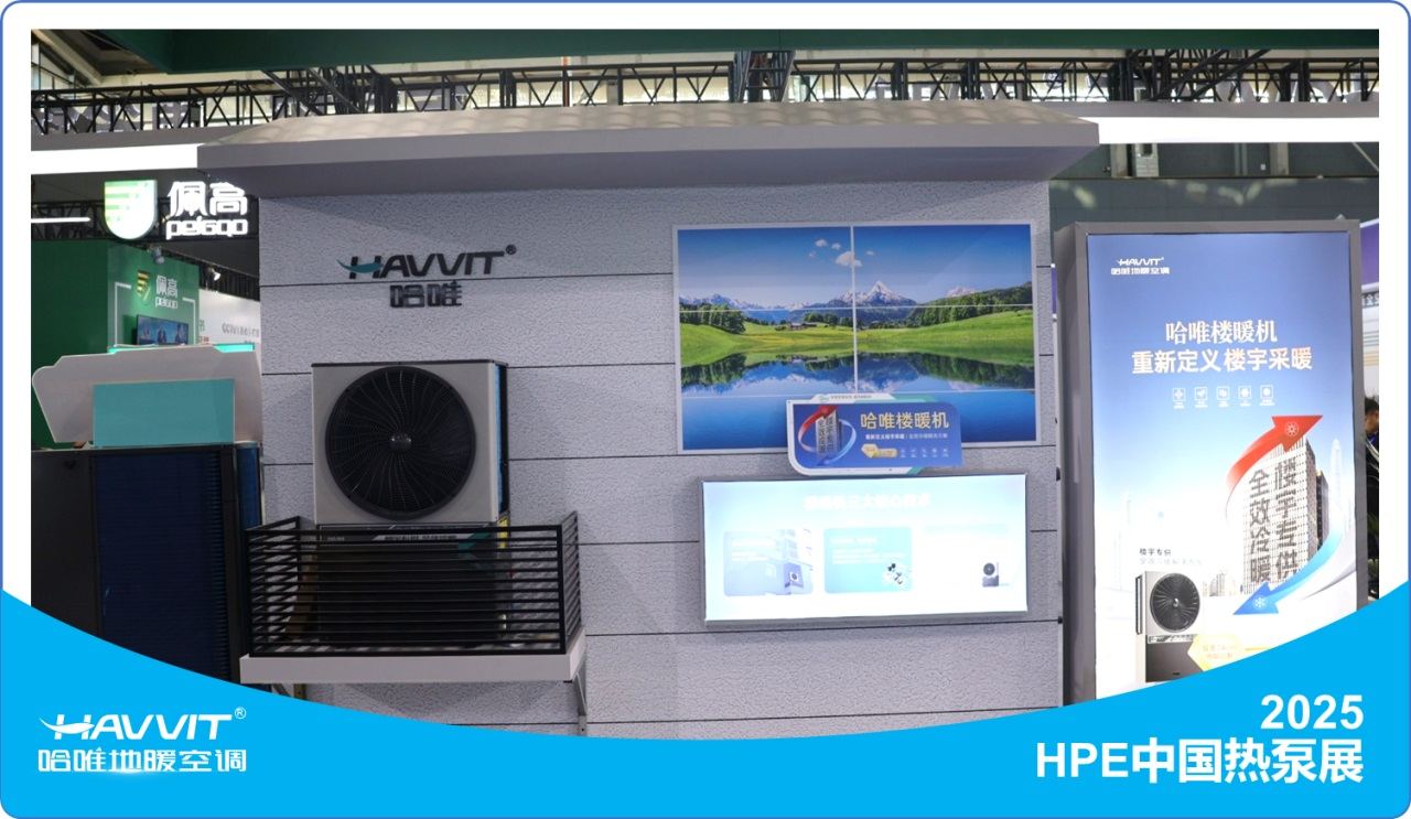 【千人扎堆HPE哈唯展位】，到底是 “技術(shù)秀”，還是“真功夫”？