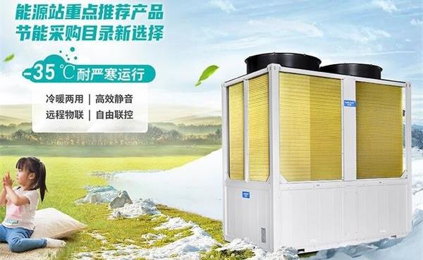 空氣能供暖工程：為小區(qū)帶來清新環(huán)保的未來