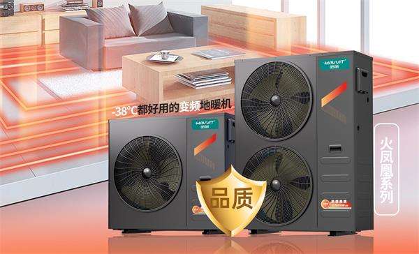 解析空氣源熱泵：學(xué)校清潔采暖的最佳解決方案