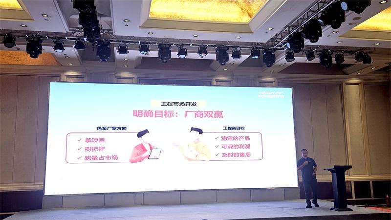 技術(shù)+生態(tài) | 哈唯擴(kuò)建京津冀合作朋友圈!