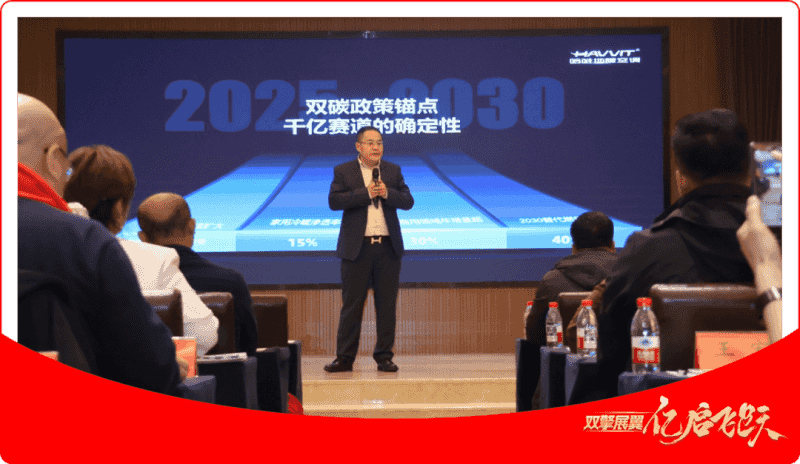 “杰出品牌”七連冠!哈唯上半年堅定投入,穩(wěn)中求進(jìn)!