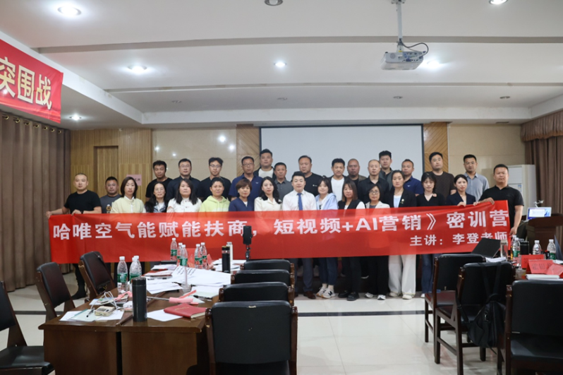 “杰出品牌”七連冠!哈唯上半年堅定投入,穩(wěn)中求進(jìn)!