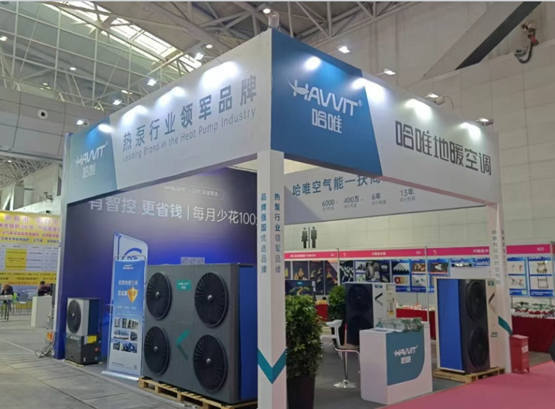 “杰出品牌”七連冠！哈唯上半年堅定投入，穩(wěn)中求進(jìn)！