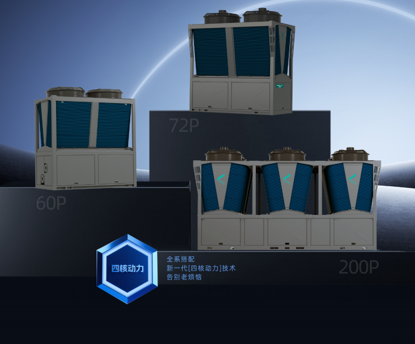 靠譜的空氣能熱泵設備廠家推薦，哈唯新能源值得選擇